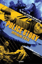 Watch Police Story 2013 Viooz