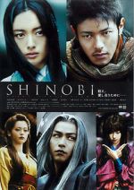 Watch Shinobi: Heart Under Blade Viooz