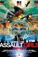 Watch Assault Girls Viooz