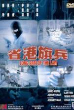 Watch Long Arm of the Law Viooz