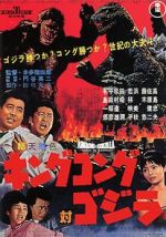 Watch King Kong vs. Godzilla Viooz