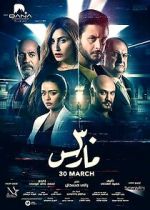 Watch 30 March Viooz