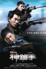 Watch Sniper (2009) Viooz