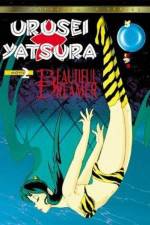 Watch Urusei Yatsura 2 - Beautiful Dreamer Viooz