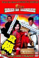 Watch Kung Fu Mahjong Viooz