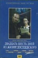 Watch Twenty Six Days from the Life of Dostoyevsky Viooz