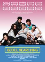 Watch Seoul Searching Viooz