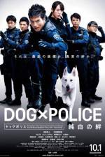 Watch Dog ? police Junpaku no kizuna Viooz