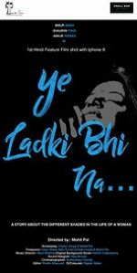 Watch Ye Ladki Bhi Na... Viooz