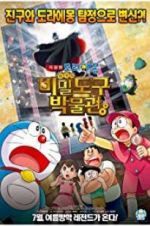 Watch Doraemon: Nobita\'s Secret Gadget Museum Viooz