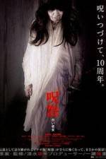 Watch The Grudge: Old Lady In White Viooz