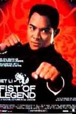 Watch Fist Of Legend Viooz