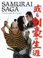 Watch Samurai Saga Viooz