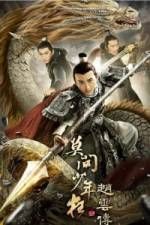 Watch Legend of Zhao Yun Viooz