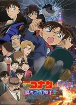 Watch Detective Conan: The Sniper from Another Dimension Viooz