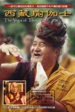 Watch The Yogis of Tibet Viooz