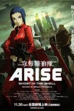 Watch Ghost in the Shell Arise Border 2 - Ghost Whisper Viooz