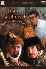 Watch Ivan Vasilyevich Changes Occupation Viooz