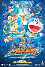 Watch Eiga Doraemon: Nobita no ningyo daikaisen Viooz