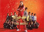 Watch Gokusen: The Movie Viooz