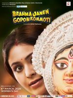 Watch Brahma Janen Gopon Kommoti Viooz