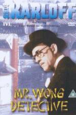 Watch Mr Wong Detective Viooz