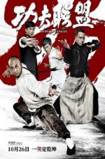 Watch Kung Fu League Viooz