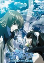 Watch Fafner in the Azure: Heaven and Earth Viooz