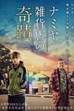 Watch The Miracles of the Namiya General Store Viooz