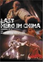 Watch Last Hero in China Viooz