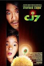 Watch CJ7 Viooz