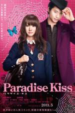 Watch Paradise Kiss Viooz