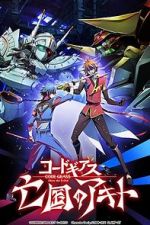 Watch Code Geass: Akito the Exiled 4 - From the Memories of Hatred Viooz
