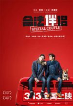 Watch Special Couple Viooz