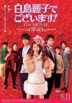 Watch Shiratori Reiko de Gozaimasu! the Movie Viooz