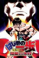 Watch Hajime no Ippo : Mashiba vs Kimura Viooz