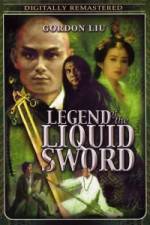 Watch Legend of the Liquid Sword Viooz