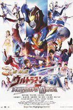 Watch Ultraman Ginga S Movie Showdown The 10 Ultra Brothers Viooz