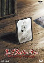 Watch Corpse Party: Missing Footage Viooz