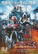 Watch Kamen Rider Movie War Ultimatum: Kamen Rider vs. Kamen Rider Wizard & Fourze Viooz