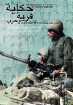 Watch The Story of a Village and a War (Short 1979) Viooz