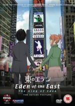 Watch Eden of the East the Movie I: The King of Eden Viooz