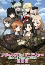 Watch Girls und Panzer das Finale: Part III Viooz