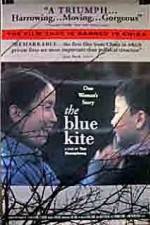 Watch The Blue Kite Viooz