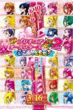Watch Pretty Cure All Stars New Stage 2 - Friends of the Heart Viooz