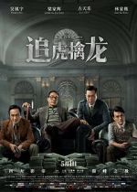 Watch Once Upon a Time in Hong Kong Viooz