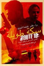 Watch Route 10 Viooz