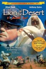 Watch Lion of the Desert Viooz