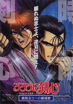 Watch Rurouni Kenshin: The Movie Viooz