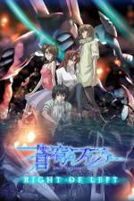 Watch Fafner in the Azure - Right of Left Viooz